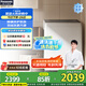 松下全自動(dòng)波輪洗衣機(jī)12公斤大容量噸噸桶抗菌除螨洗專項(xiàng)羽絨洗人工智能 超大放衣口加寬設(shè)計(jì) 國家補(bǔ)貼 XQB120-Q1L1