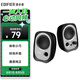 漫步者（EDIFIER）R12U 外觀時(shí)尚、音質(zhì)純正的入門(mén)級(jí)微型2.0桌面音響 筆記本音箱 電腦音箱 黑色