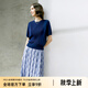 顏域（YANYEE）設(shè)計(jì)感提花條紋圓領(lǐng)套頭針織衫女夏2024新款短袖休閑上衣短款 深藍(lán) XL 42