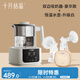 電動(dòng)吸奶器雙邊+嬰兒調(diào)奶器恒溫?zé)崴畨貙?shí)惠套裝