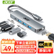 宏碁（acer）Type-C擴展塢USB3.0分線器拓展塢轉(zhuǎn)HDMI轉(zhuǎn)接頭適用蘋果MacBook電腦轉(zhuǎn)換器4K投屏PD充電器五合一