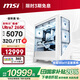 微星（MSI）宙斯盾Ti 15代Ultra7 265K/RTX5070/32G/1T 水冷電競游戲設計師臺式電腦主機整機國家補貼
