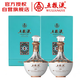 五糧液 鑒賞 濃香型白酒 52度 500ml*2 雙瓶 超高端