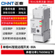 正泰4G智能遠(yuǎn)程控制斷路器開關(guān)廣告牌路燈定時(shí)開關(guān)時(shí)控開關(guān) 80A