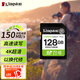 金士頓（Kingston）128GB SD存儲卡 U1 V10 相機內(nèi)存卡 sd卡大卡 支持4K 高速連拍 讀速150MB/s