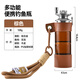 朝宇戶(hù)外釣魚(yú)瓶便攜式露營(yíng)工具捕魚(yú)器釣魚(yú)神器兒童野外漁具用品裝備 咖啡色【送專(zhuān)用絨布袋】