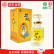 北大倉 君妃 醬香型白酒 50度 250mL 單瓶裝 沈騰推薦 送禮禮品