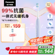 松下（Panasonic）電動(dòng)牙刷磁懸浮馬達(dá)抗菌多效刷頭成人學(xué)生兒童牙刷情侶款送女友送男友生日七夕情人節(jié)禮物DC031紫
