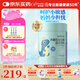 媽咪愛(ài)小恐龍舒敏益生菌敏護(hù)配方特含M-16V敏護(hù)菌株