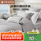 羅萊家紡100%純棉抗菌四件套床上用品200*230cm JDear京東定制款