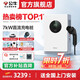 公牛直流充電樁20kw7kw家用快充九孔9孔適配于蔚來紅旗eqm5極越理想MEGA特斯拉奧迪理想華為問界極氪 7KW直流充電樁(送基礎(chǔ)安裝)