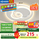HD led全光譜吸頂燈 臥室餐廳圓形護(hù)眼燈具【國(guó)家補(bǔ)貼】【包安裝】