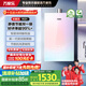 萬家樂【安睡洗RG1(F)·節(jié)能靜音雙一級】燃?xì)鉄崴?6升國家補(bǔ)貼15%天然氣下置風(fēng)機(jī)密閉穩(wěn)燃艙以舊換新