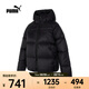 PUMA彪馬女子休閑系列羽絨服 67834201 L