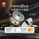雙立人（ZWILLING）炒鍋有鈦不銹鋼0氟涂層SILVER銀光外壁抗黃平底鍋燃氣灶通用30cm
