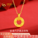 中國(guó)黃金（CHINA GOLD）黃金項(xiàng)鏈女士足金六字真言純金吊墜七夕情人節(jié)禮物送女友老婆 吊墜約1.6g+K金鏈+甄選禮盒