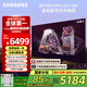 三星（SAMSUNG）65X8F 65英寸 量子點(diǎn) AI Mini LED藝術(shù)電視 壁紙電視 超薄平嵌 144Hz QA65QNX8FAJXXZ
