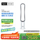 戴森（Dyson）AM07 無葉電風扇 落地扇 強勁穩(wěn)定氣流 進口空氣循環(huán)扇 銀白色