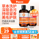 普安特狗狗貓咪寵物皮膚病沐浴露貓癬狗蘚真菌螨蟲瘙癢皮屑巴諾夫沐浴露 巴諾夫沐浴露1瓶