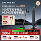 追覓【咨詢有禮】自集塵吸塵器Z20 Station增強版 家用無線 200AW大吸力 除螨儀 【國家補貼】