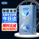 杜蕾斯延時(shí)避孕套持久裝套套安全套男用超薄裸入久久套中號三合一 durex 延時(shí)16只【95%選擇】三種持久專攻男早射重回巔峰