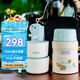 膳魔師（THERMOS）燜燒杯316L不銹鋼寬口恐龍燜燒罐保溫飯盒帶餐包帶餐具TCLF