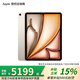 Apple/蘋果 iPad Air 13英寸 M3芯片2025年款平板電腦學(xué)習(xí)辦公平板電腦二合一 星光色 512GB 官方標(biāo)配 WLAN版