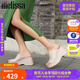 Melissa（梅麗莎）PATTY女士時尚果凍厚底鞋33924 米色/米色（AO704） 38