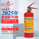 星浙安25年新國標車載滅火器 家用滅火器1公斤 干粉滅火器1KG MF/ABCE1 