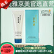 敘美雅旗艦正品【十萬(wàn)人購(gòu)買】敘美雅祛班液套裝護(hù)膚品軟膜粉清新凈膚液 凈透潔面乳110g