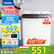 海爾雙缸洗衣機(jī)10/12/15公斤大容量雙桶洗衣機(jī)家用半自動(dòng)洗衣機(jī)洗脫一體雙桶洗衣帶甩干 【經(jīng)典款】10公斤kg強(qiáng)力去污+噴淋漂洗+動(dòng)平衡脫