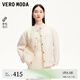VEROMODA短外套2025春季新款小香風(fēng)亮絲編織拉毛外套32511L001 淡粉色 160/80A/S