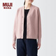 無(wú)印良品 MUJI 女式 不易變形 V領(lǐng)開(kāi)衫 BAD57A3S 毛針織衫 粉紅色 M