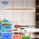 歐普（OPPLE）照明/水晶之戀/現(xiàn)代環(huán)形吊燈智能高顯色RA95客臥餐廳套餐DD 水晶之戀-餐廳燈-83W