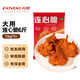 大用凝香連心脆6斤（1kg*3）雞叉骨炸雞半成品炸雞鎖骨油炸小吃批發(fā)裝