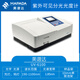上海美譜達(dá)UV-6100/6100S/6300雙光束紫外可見分光光度計(jì)液晶顯示 UV-6100雙光束紫外