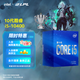 英特爾（Intel）酷睿 10代奔騰賽揚(yáng)系列CPU 臺(tái)式機(jī)處理器 盒裝CPU 10代 i5-10400 盒裝【6核12線程】