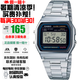 卡西歐（CASIO）吃豆人紀念款手表復古款小方塊學生運動電子日韓表 人氣經典款A158WA-1