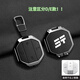 26款奇瑞捷途旅行者鑰匙套25款山海T2/T1鑰匙扣自由者改裝高檔殼 25-26款捷途-【黑山羊皮紋-皮扣】