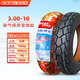 正新輪胎3.00-10電動(dòng)車真空胎300一10寸踏板摩托車14x3.2防滑真空胎. 3.00-10正新8層缺氣保用雪地胎