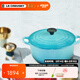 酷彩（Le Creuset）進(jìn)口琺瑯鍋鑄鐵22/24/26cm圓形鍋湯鍋燜蒸燉煮鍋燉鍋煲湯微壓鍋 【3-5口之家】加勒比藍(lán) 24cm