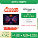 小米（MI）筆記本電腦【國家補貼20%】紅米 REDMI Book 14 2025輕薄本辦公本高性能英特爾酷睿Core5-210H新品