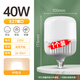 振牛暖光燈泡led護眼e27螺口中性光4000K無(wú)頻閃節能燈泡養殖場(chǎng)照明燈 40W 中性光 E27螺口【1個(gè)裝】 中性光