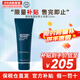 碧歐泉（BIOTHERM）男士水動(dòng)力水乳洗面奶三件組合補(bǔ)水保濕調(diào)節(jié)水油平衡送人禮物 碧歐泉男士藍(lán)鉆潔面125ml