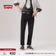 Levi's李維斯25年春季新款男士時尚百搭511修身牛仔長褲04511 黑色 30 (32)