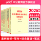 中公教育2025黨政機(jī)關(guān)公開遴選真題教材公務(wù)員考試用書 寫作一本通真題案例申論寫作8本套 遴選筆試教材真題 通用