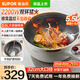 蘇泊爾（SUPOR）電炒鍋燉蒸煮一體多功能鍋2024新款不粘炒菜鍋家用大容量電煮鍋2200W大火力電蒸鍋電熱鍋多用途鍋 5.5L 【32CM口徑】配加大蒸籠