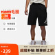 Jordan男運(yùn)動(dòng)短褲喬丹 法式毛圈 柔軟順滑 舒適透氣FV7310-010黑白2XL