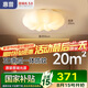 惠普臥室云朵led吸頂燈奶油風(fēng)南瓜房間兒童房普瑞護(hù)眼中山燈具包安裝