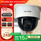 普聯(lián)（TP-LINK）無線監(jiān)控攝像頭 家用監(jiān)控器 室內(nèi)家庭客廳WiFi吸頂半球360°度全景旋轉(zhuǎn)云臺高清視像頭手機APP遠(yuǎn)程 400萬4MP紅外夜視【升級版】 64GB內(nèi)存卡【免費升級128GB卡】 